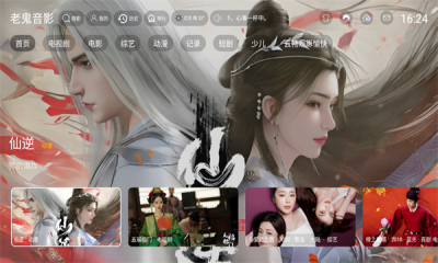 �Ϲ���Ӱapp�ٷ�������v2.4.0 ��׿��