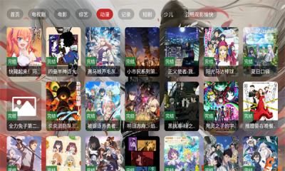 �Ϲ���Ӱapp�ٷ�������v2.4.0 ��׿��