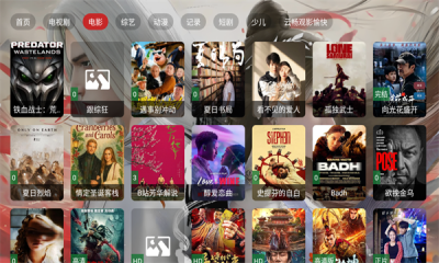 �Ϲ���Ӱapp�ٷ�������v2.4.0 ��׿��