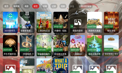 �Ϲ���Ӱapp�ٷ�������v2.4.0 ��׿��