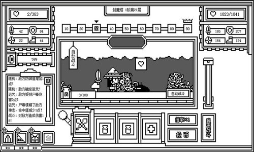 ��һ��ķ�ħ���ֻ���(ForeverWar)v2.0.9 ���°�