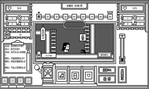 ��һ��ķ�ħ���ֻ���(ForeverWar)v2.0.9 ���°�