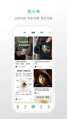 ��С��app���°�v1.2.6 ��׿��