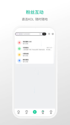 ��С��app���°�v1.2.6 ��׿��