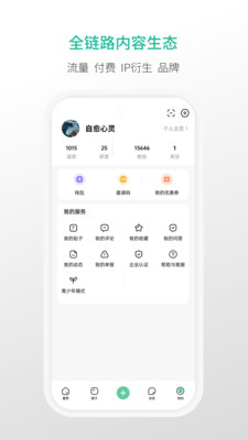 ��С��app���°�v1.2.6 ��׿��