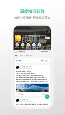 ��С��app���°�v1.2.6 ��׿��