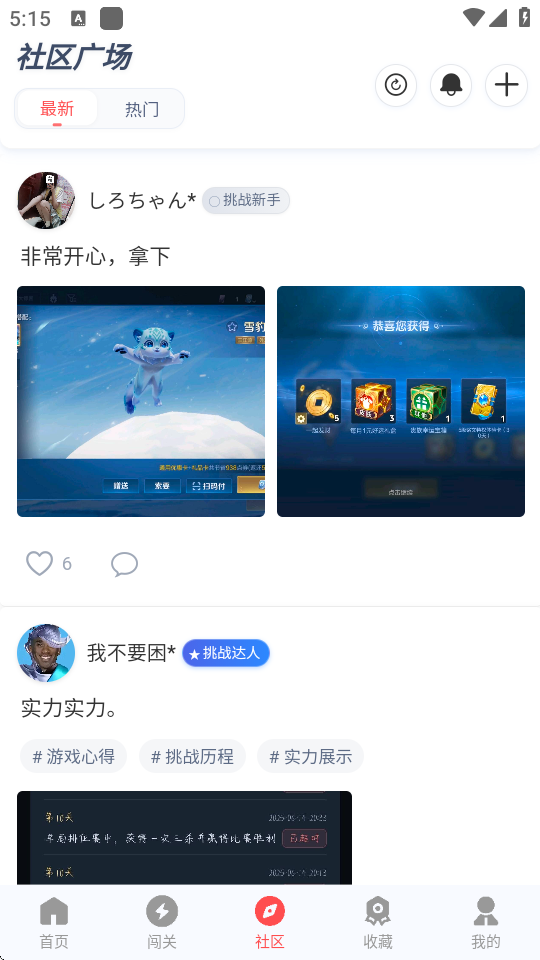 �ȷ�Ӫ��������ս����v1.2.8 ��׿��