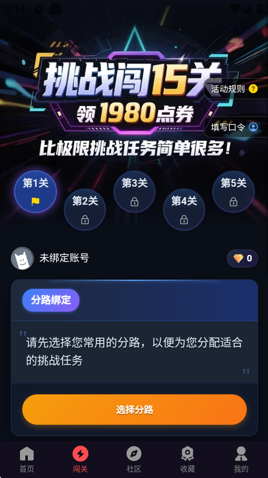 �ȷ�Ӫ��������ս����v1.2.8 ��׿��