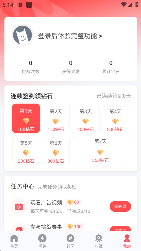 �ȷ�Ӫ��������ս����v1.2.8 ��׿��