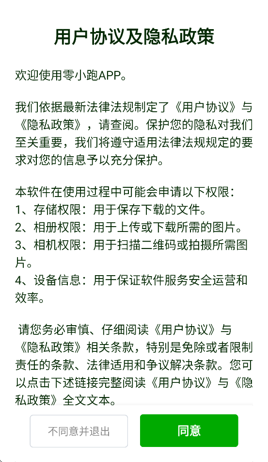 ��С��app�ٷ�����������°汾v4.2.28 ��׿��