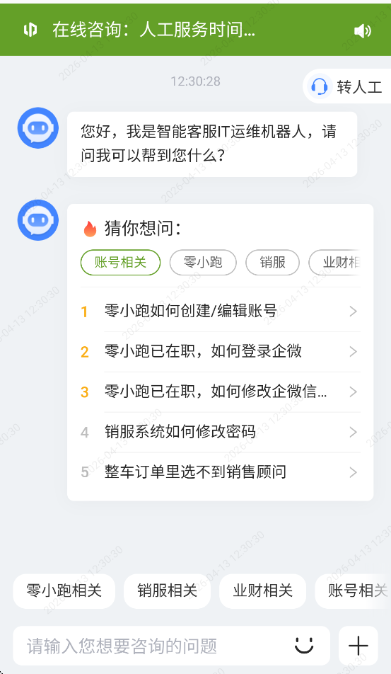 ��С��app�ٷ�����������°汾v4.2.28 ��׿��