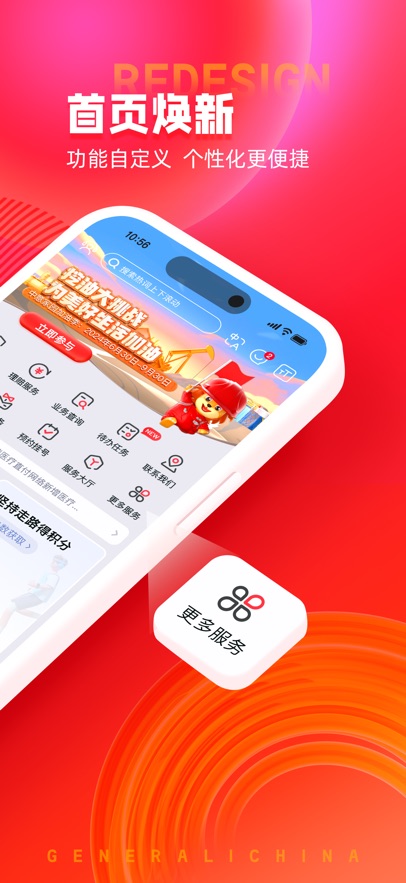 ������������app�ٷ�����v13.1.3 ���°汾