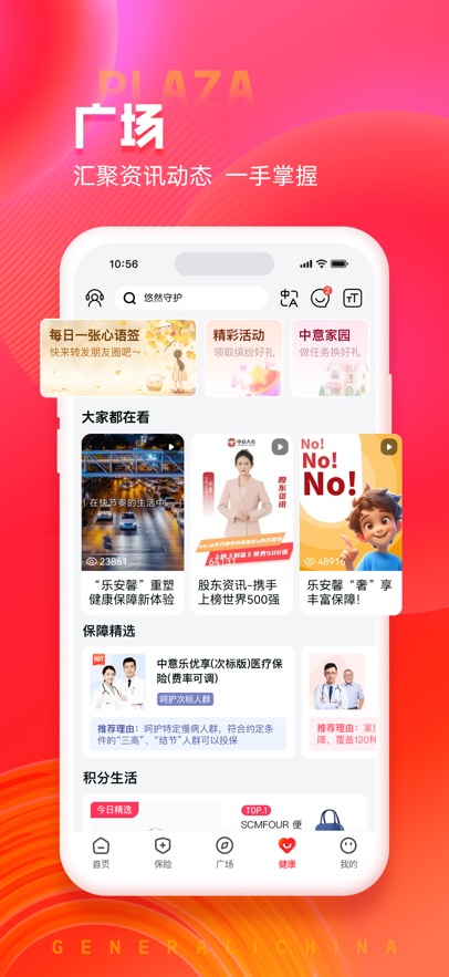 ������������app�ٷ�����v13.1.3 ���°汾