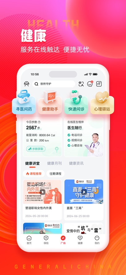 ������������app�ٷ�����v13.1.3 ���°汾