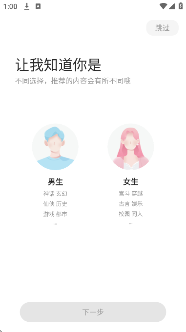 ����С˵�ٷ�����v3.4.0 ���°�