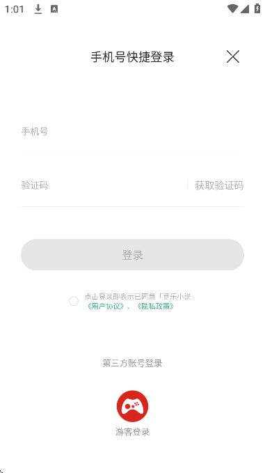 ����С˵�ٷ�����v3.4.0 ���°�