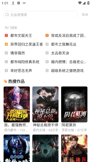 ����С˵�ٷ�����v3.4.0 ���°�