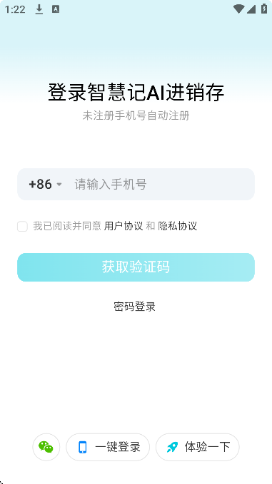 �ǻۼ�ai�������ֻ���v4.2.0 �ٷ���