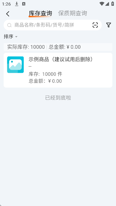 �ǻۼ�ai�������ֻ���v4.2.0 �ٷ���