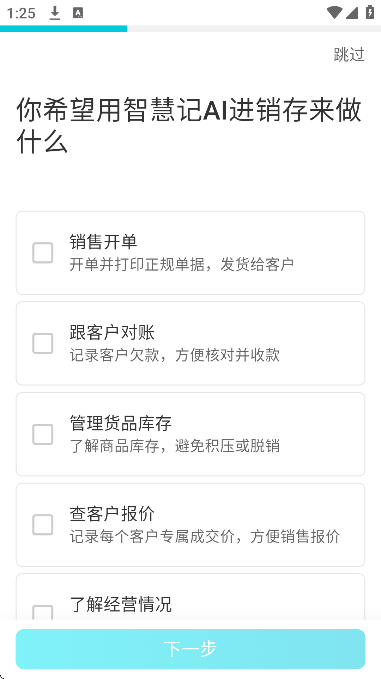 �ǻۼ�ai�������ֻ���v4.2.0 �ٷ���