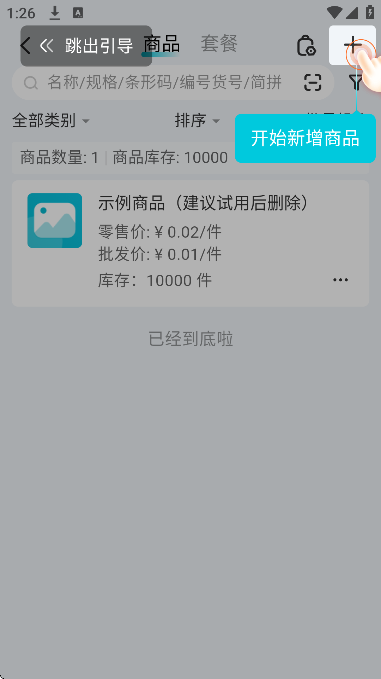 �ǻۼ�ai�������ֻ���v4.2.0 �ٷ���