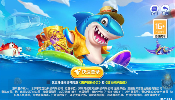 �����ʱ����������������v1.0.0 ���°�