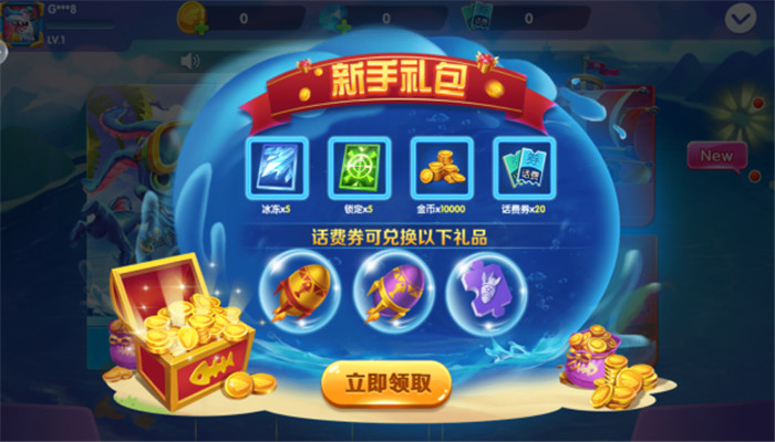 �����ʱ����������������v1.0.0 ���°�