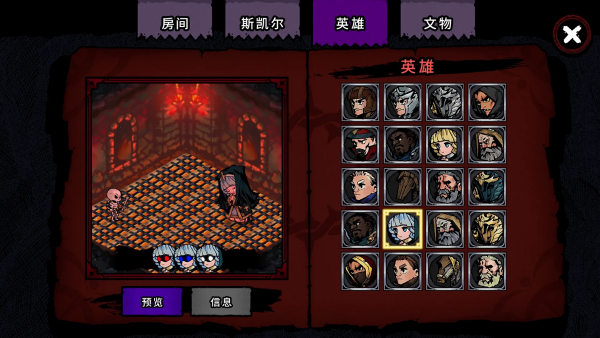 �����������Ϸv1.2.8 ��׿��