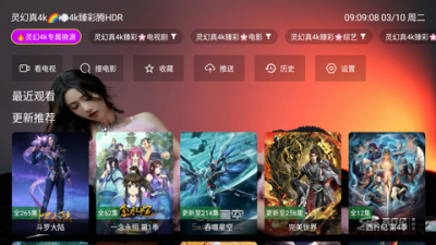 �����4kAPP����v1.1.1 ��׿��