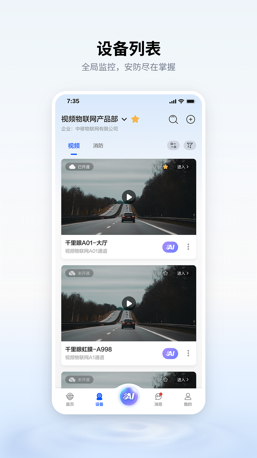 �ƶ�ǧ���ۼ��appv4.3.0 ���°汾