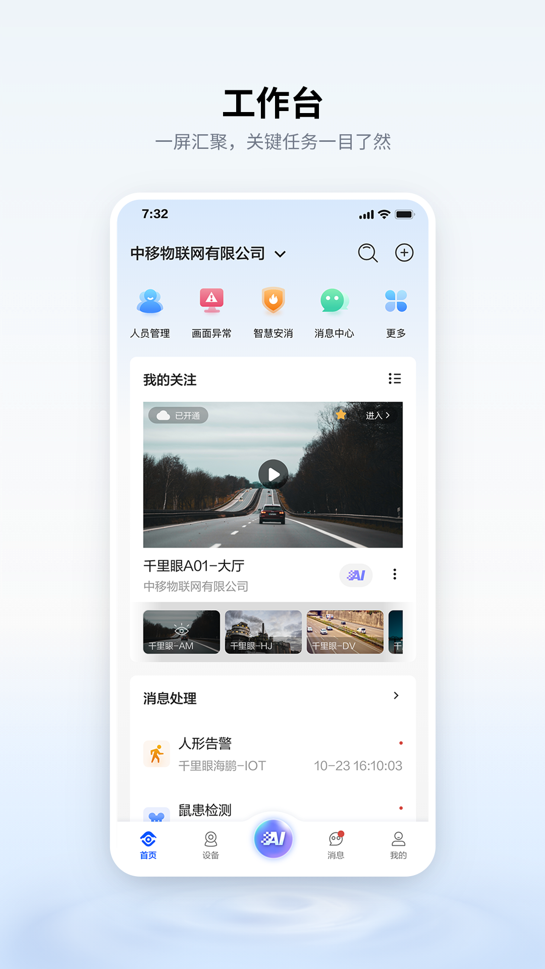 �ƶ�ǧ���ۼ��appv4.3.0 ���°汾