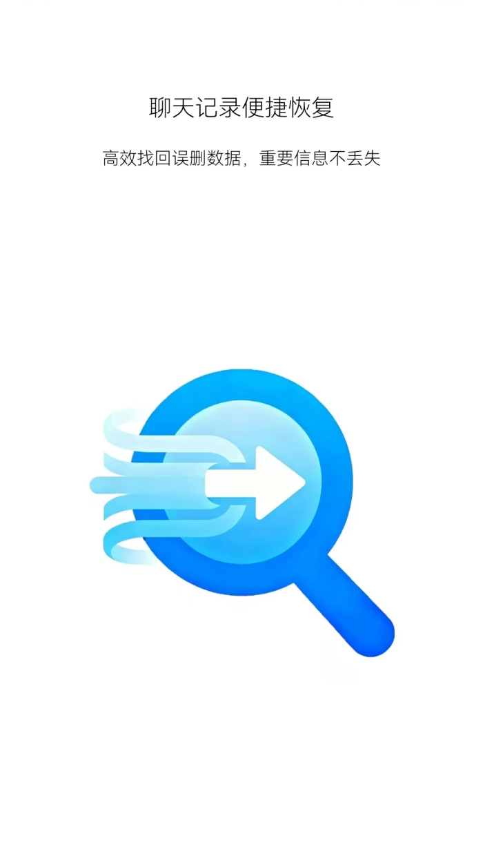 ΢�ļ���������appv1.0.1 �ֻ���