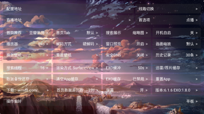 ��ɫӰ��TVapp����v6.1.6 ��׿��