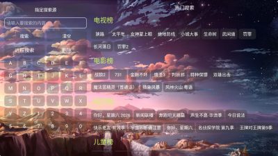 ��ɫӰ��TVapp����v6.1.6 ��׿��