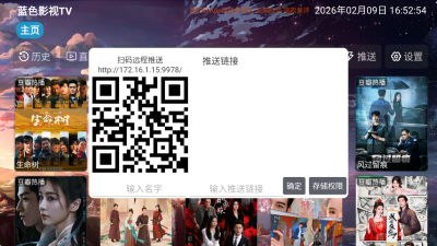 ��ɫӰ��TVapp����v6.1.6 ��׿��