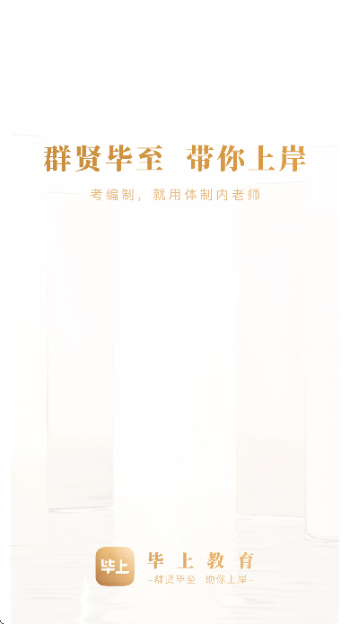 ���Ϲ����ٷ���v4.2.6 �ֻ���