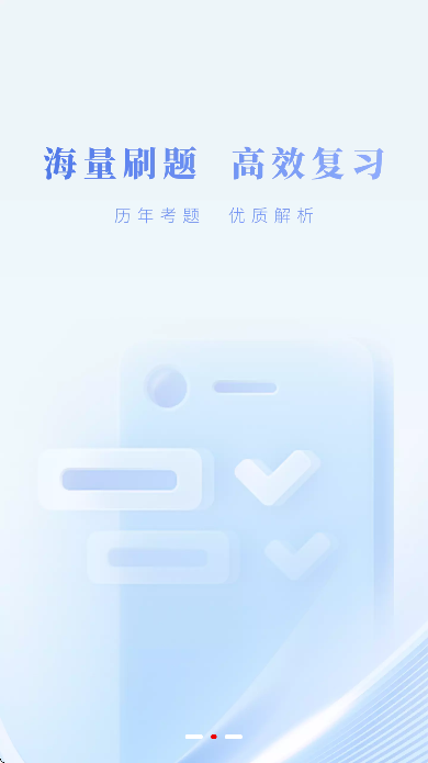 ���Ϲ����ٷ���v4.2.6 �ֻ���