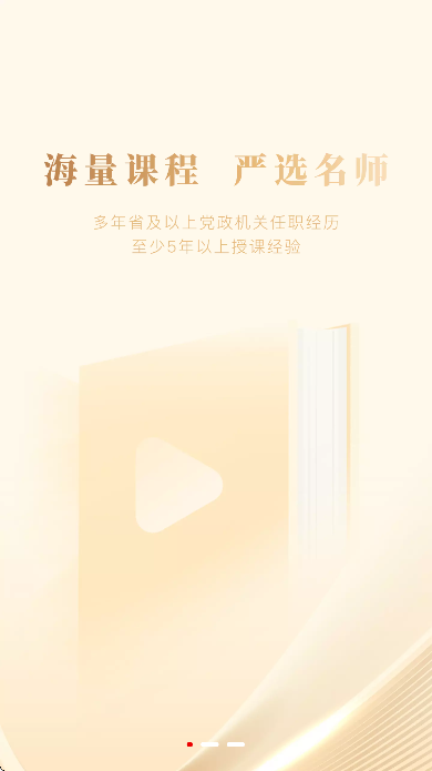 ���Ϲ����ٷ���v4.2.6 �ֻ���