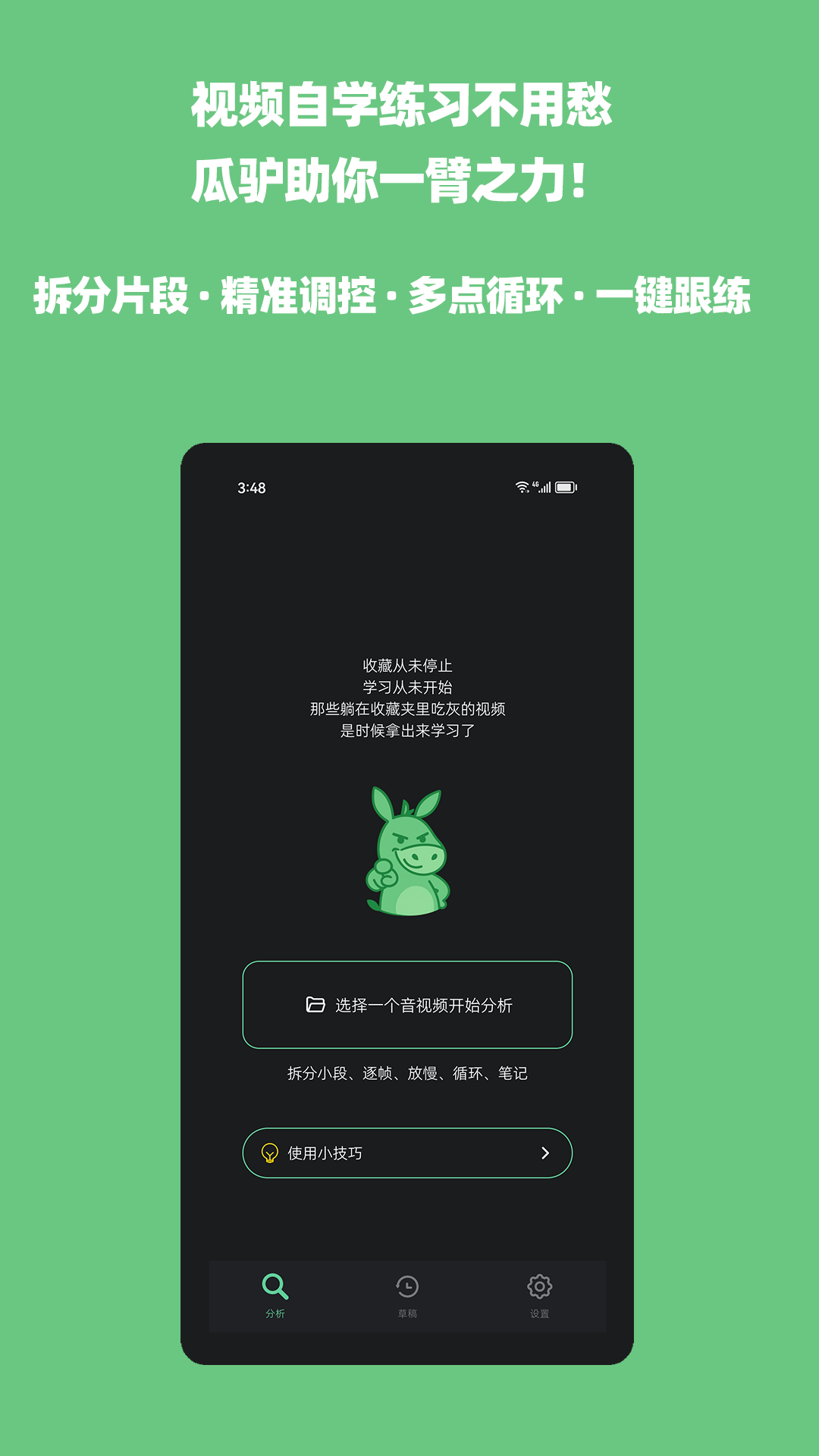 ��¿������appv1.2.6 ���°�