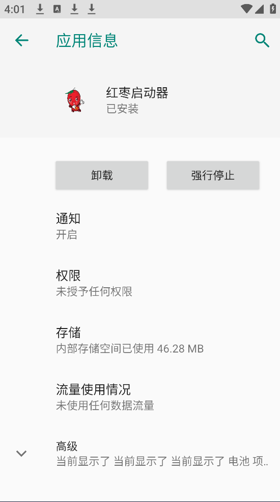 ������������ƽ��ӢvM.4.9 ���°�