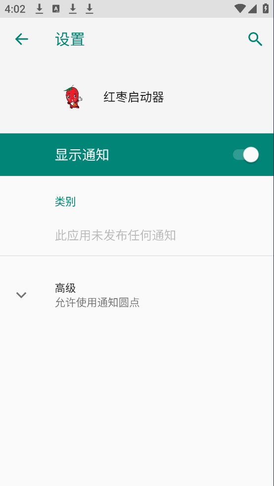 ������������ƽ��ӢvM.4.9 ���°�