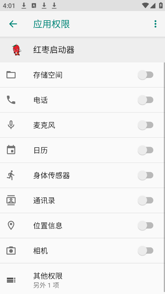 ������������ƽ��ӢvM.4.9 ���°�