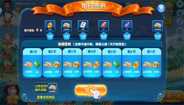 �������1.7�ɰ汾�ٷ�����v2.0 �ֻ���