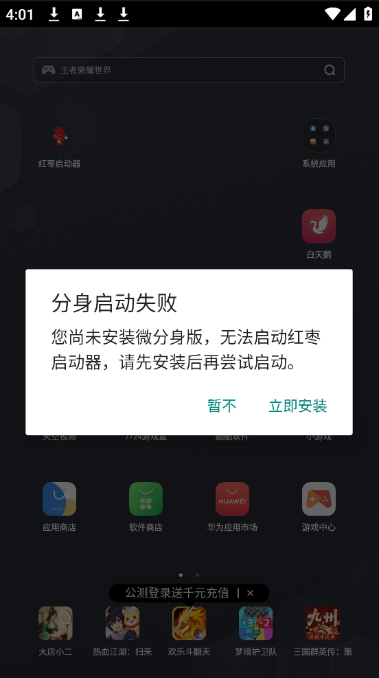 ������������ƽ��ӢvM.4.9 ���°�