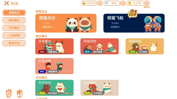 ��è�ɶ�������v5.6.6 ��׿��