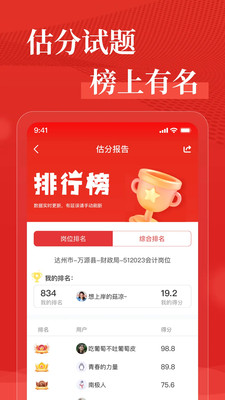 ���ڹ���app��׿��v1.4.5 ��Ѱ�