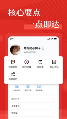 ���ڹ���app��׿��v1.4.5 ��Ѱ�