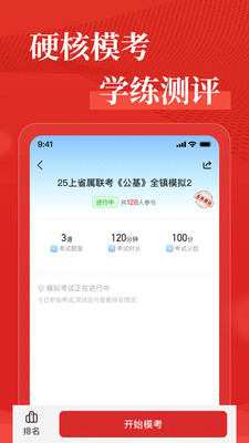 ���ڹ���app��׿��v1.4.5 ��Ѱ�