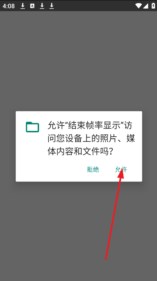 ����֡����ʾappv1.0 �ٷ���