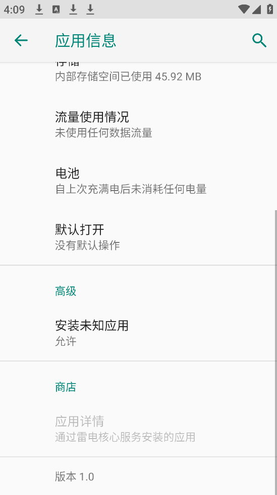 ����֡����ʾappv1.0 �ٷ���